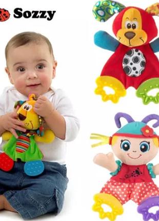 Игрушка шуршалка sozzy, яркая, шуршит, прорезыватель для детей 0-3г