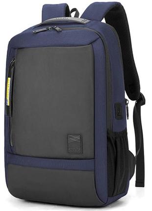 Рюкзак міський arctic hunter b00357 міської вологостійкий сірий 22 л синій