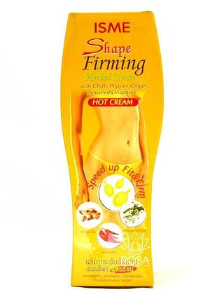 Антицелюлітний крем для схуднення з перцем чилі (shape firming herbal cream, isme), 120 грамів
