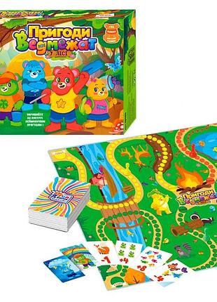 Розвиваюча настільна гра пригоди ведмежат у лісі 4fun game club
