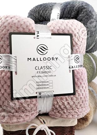 Плед покрывало из бамбукового волокна євро размер 200х230 см пудра