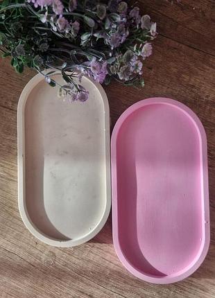 Підставка з гіпсу, овальна ніжний рожевий та білий