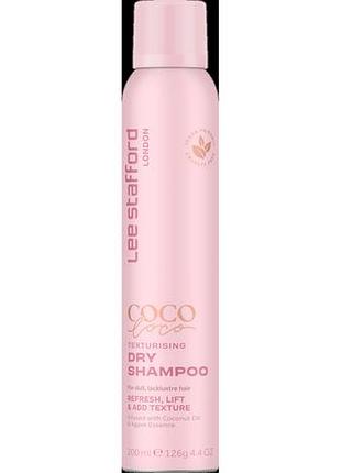 Сухий шампунь coco loco ,lee stafford coco loco texturising dry shampoo ,200мл