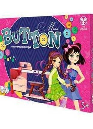 Игра настольная "miss button" 30355 рус. (10) "strateg"