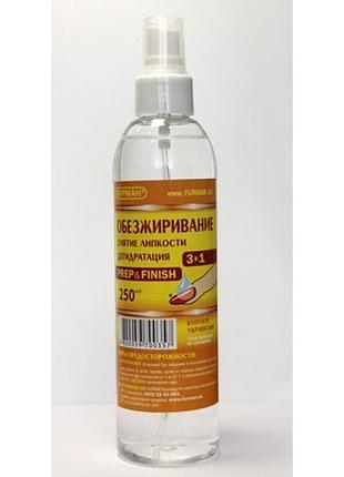 Обезжиривание и снятие липкости prep&finish 250 м