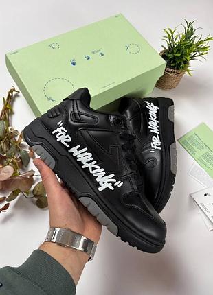 Кросівки off-white out of office ‘for walking’ black
