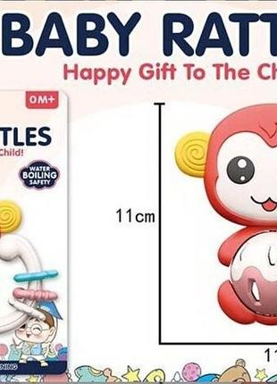 Брязкальце "мавпочка", на листі