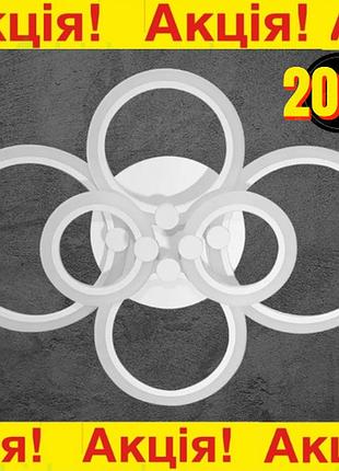 Энергосберегающая светодиодная люстра для зала и прихожей, стильный дизайн и пульт управления яркостью hjk