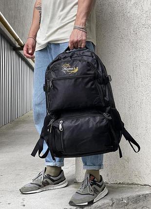 Рюкзак міський чорний, чоловічий туристичний портфель