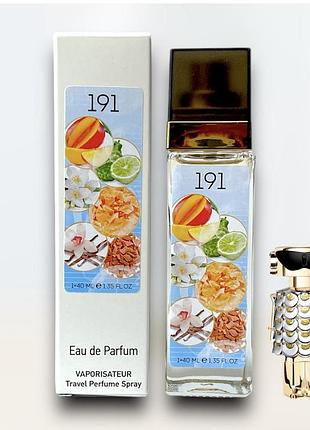 Жіночий міні парфум paco rabanne fame 40 мл