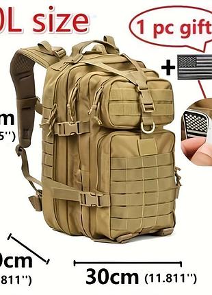 Тактичний армійський рюкзак 50 л | molle | нейлон 1000d | для зсу, мисливства, кемпінгу, риболовлі