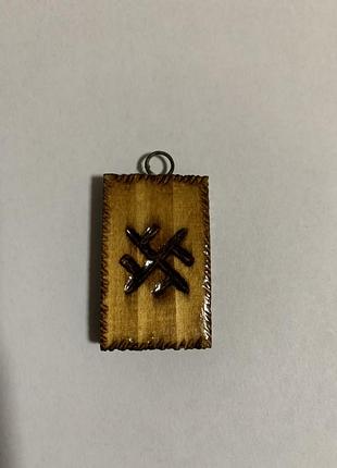 Оберіг символ сварога