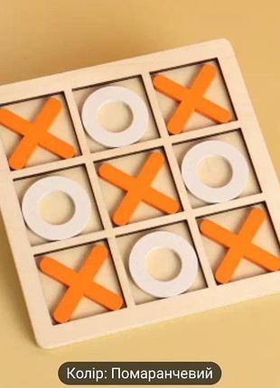 Деревянная настольная игра для детей и взрослых крестики - нолики оранжевые синий