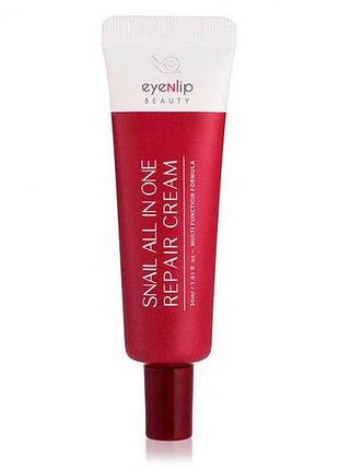 Багатофункціональний крем для обличчя з муцином равлика eyenlip snail all in one repair cream, 30мл
