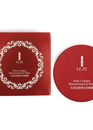 Уценка питательные патчи с коллагеном и аллантоином veze омолаживающие дающие коже упругость 60шт