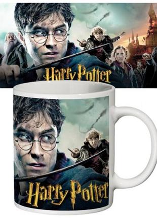 Чашка с принтом гарри поттер кружка ост
