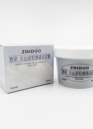 Уцінка натуральна очищаюча маска для обличчя зволожуюча на основі вулканічної грязі zhiduo, 100г