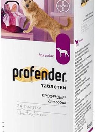 Profender (профендер) антигельминтик для собак на 10 кг №6 bayer