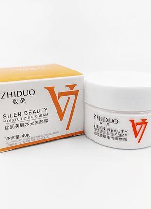 Уценка крем для лица осветляющий zhiduo, увлажнение, 3 в 1 питательный крем, тональный крем, праймер, 40г