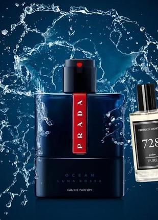 Парфуми для чоловіків pure-728 50 ml