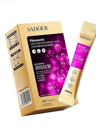 Разглаживающая маска для лица против морщин для упругости кожи в стиках с фибронектином sadoer, 80г