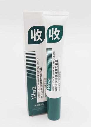 Уценка ежедневный увлажняющий крем для очищения пор и от черных точек с салициловой кислотой wsha, 20г