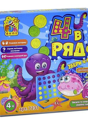 Розвиваюча настільна гра fun game "4 в ряд" збери четвірку, для 2х гравців