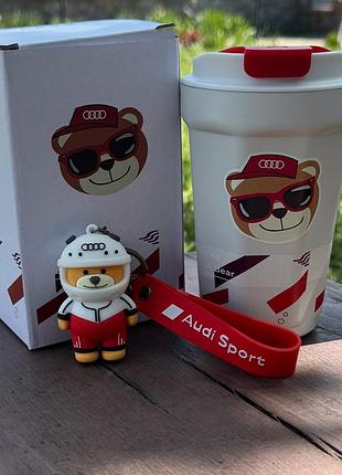 Подарочный набор audi: термокружка 450 мл + брелок мишка / подарок для водителя, фаната ауди