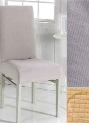 Чохли на стільці зі спинкою без оборки водовідштовхуючі повишеної плотності світло сірий kare