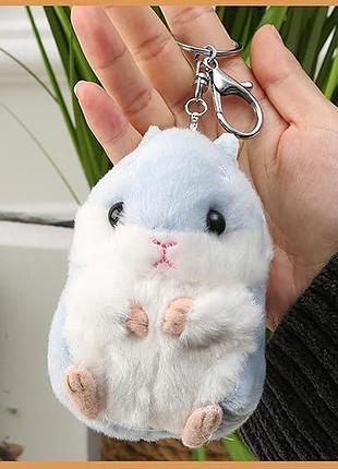 Плюшевый хомяк брелок подвеска