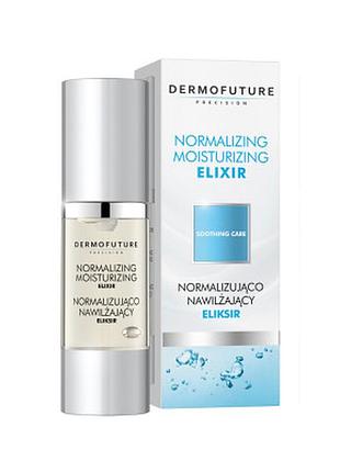 Зволожуюча нормалізуюча концентрат-сироватка dermofuture, 30 мл