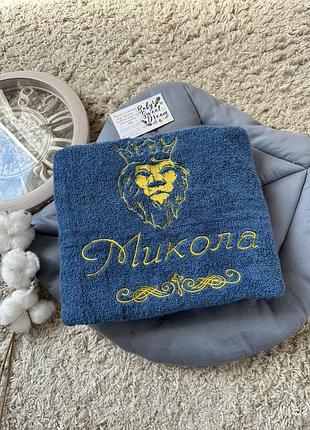 Рушник із вишивкою на подарунок