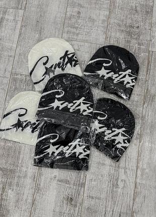 Вязанная шапка corteiz script logo черная и белая