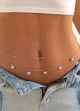 Цепочка на талию цепочка с бабочками для талии для живота на живот чокер длинная цепочка