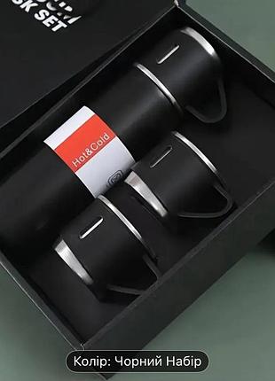 Термос з нержавіючої сталі, ізольований термокружка