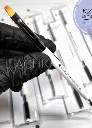 Кисть-шпатель для полигеля starlet professional №04 белая