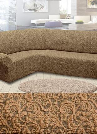 Чехол на угловой диван натяжной турецкий, еврочехол на угловой диван жаккардовый песочный