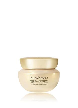 Інтенсивно зволожуючий крем для чутливої ​​шкіри sulwhasoo essential perfecting intensive firming cream 5 ml
