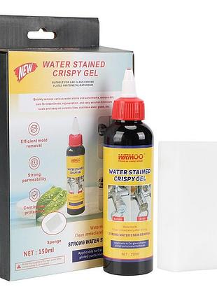 Універсальний гель для видалення плям від води ly-453 очищувач плям від води багатофункціональний