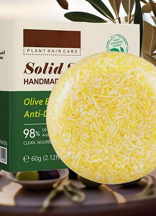 Натуральное мыло-шампунь ручной работы с оливковым маслом для увлажнения сухих и поврежденных волос 60 г