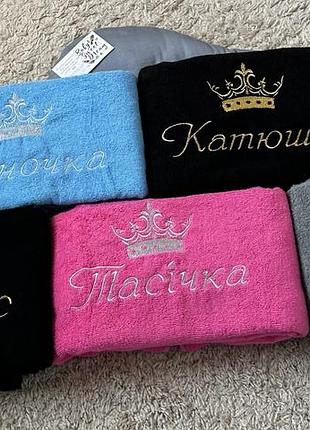 Полотенце с вышивкой на подарок