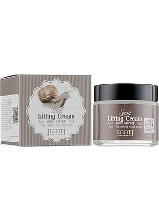 Підтягуючий крем з екстрактом слизу равлика - jigott snail lifting cream, 70 мл