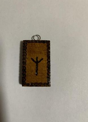 Оберіг скандинавська руна альгіз