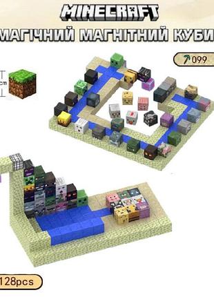 Магнитный конструктор minecraft магазин трофеев 128шт + 4 фигурки майнкрафт детский конструктор на магнитах