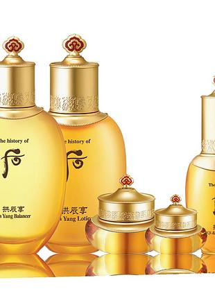 Мини набор интенсивно питающих кожу косметических средств the history of whoo gongjinhyang intensive nutritive