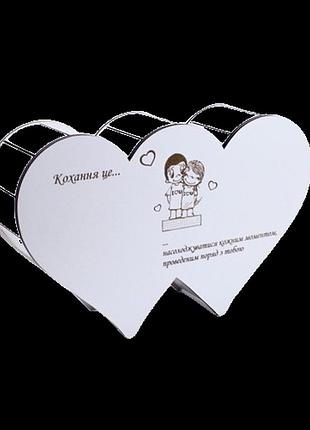 Подарочная коробочка два сердца любовь это... с гравировкой