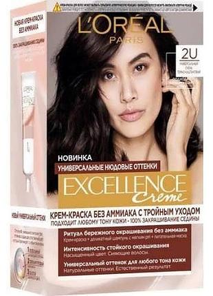 Безаміачна крем-фарба для волосся 2u l'oreal paris дуже темно-каштановий 192 мл