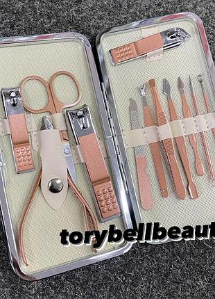 Набор для маникюра 12 предметов для педикюра в футляре удобный стильный качественный