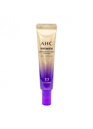 Крем вокруг глаз ahc premier ampoule eye cream for face line tightening 12мл