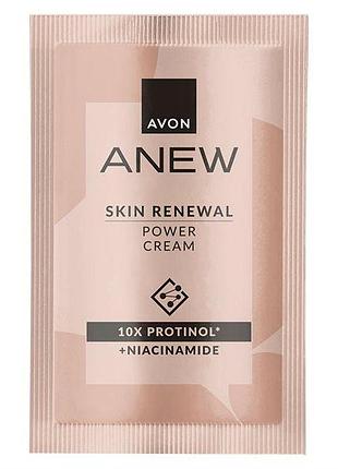 Avon пробный образец обновительного крема для лица и шеи «энергия протинола», 2 мл